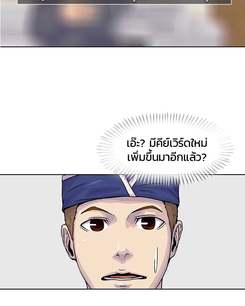 หน้า 9 จาก 83