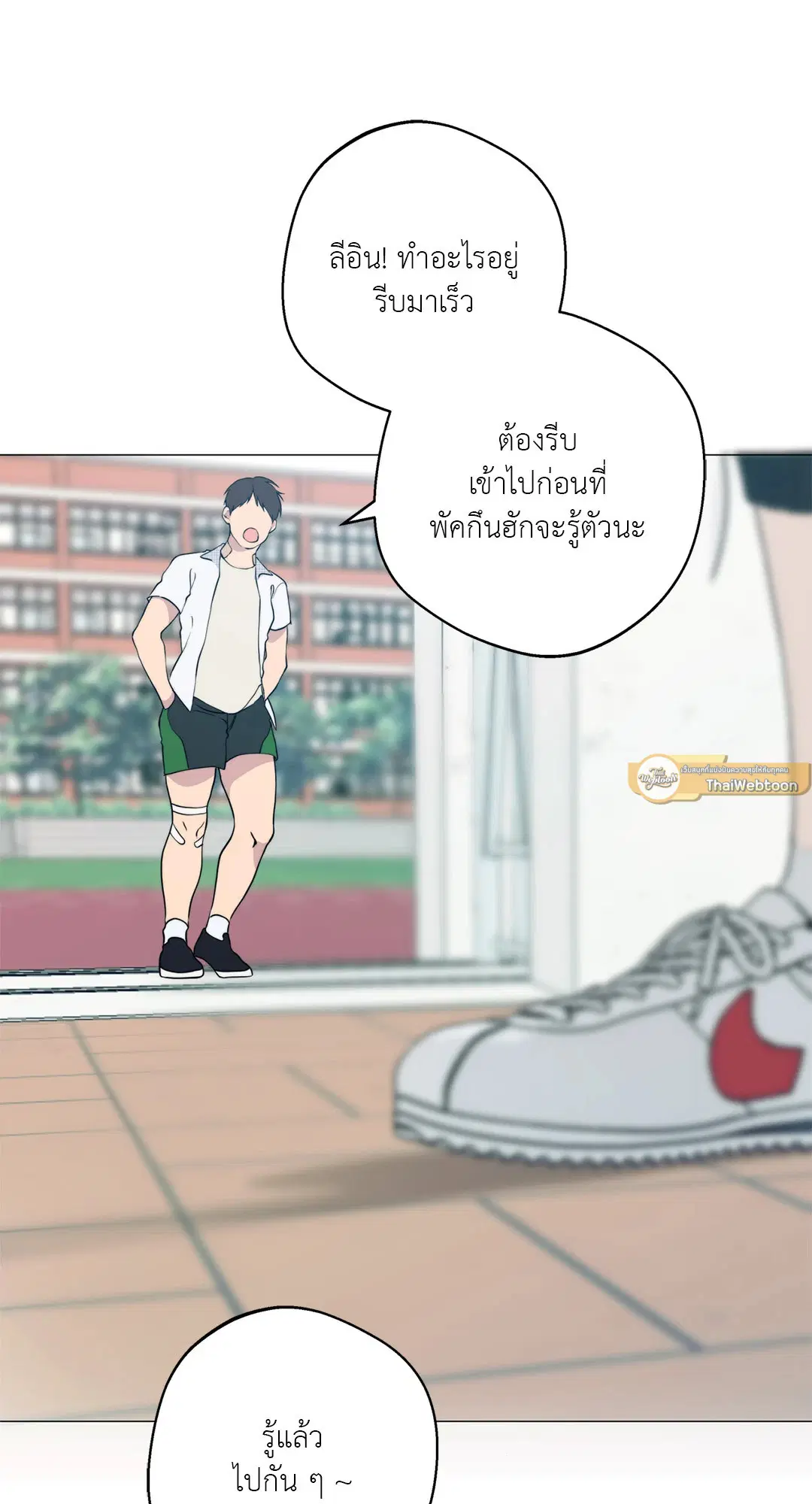 หน้า 82 จาก 86