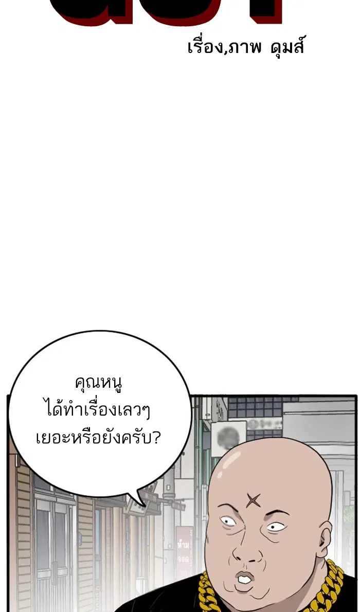 หน้า 12 จาก 125