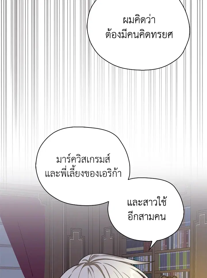 หน้า 39 จาก 100
