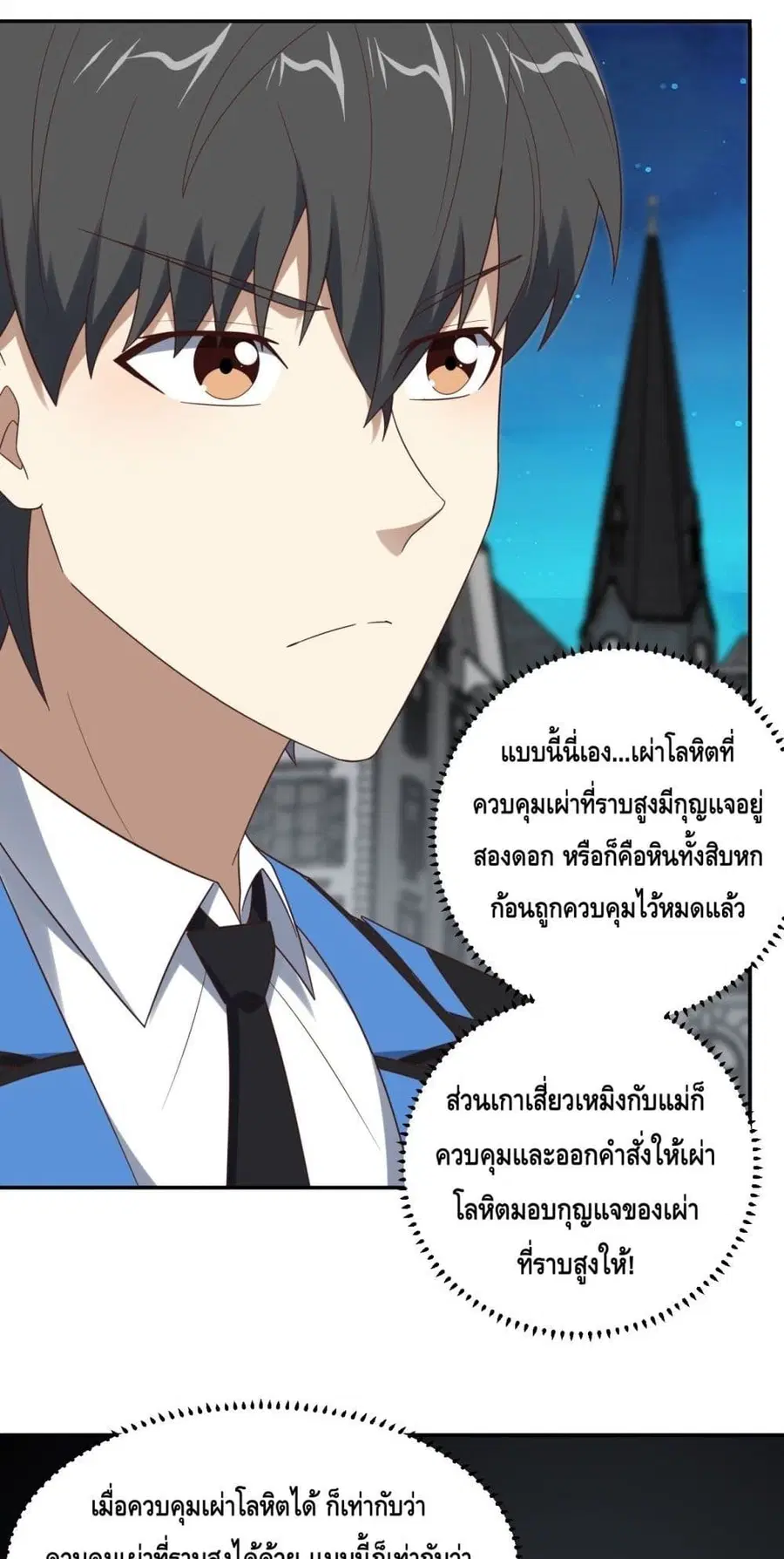 หน้า 26 จาก 52