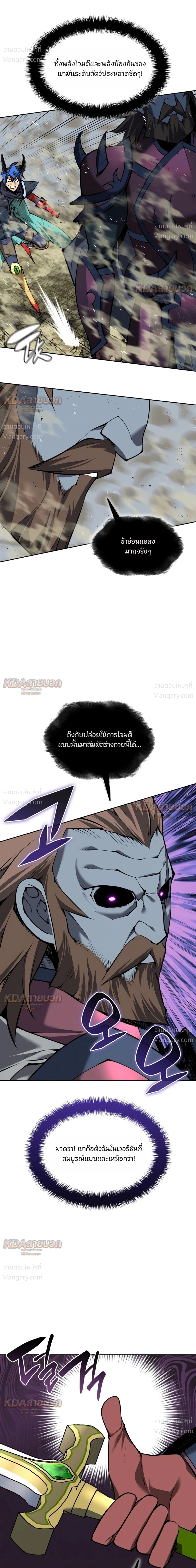 หน้า 11 จาก 47