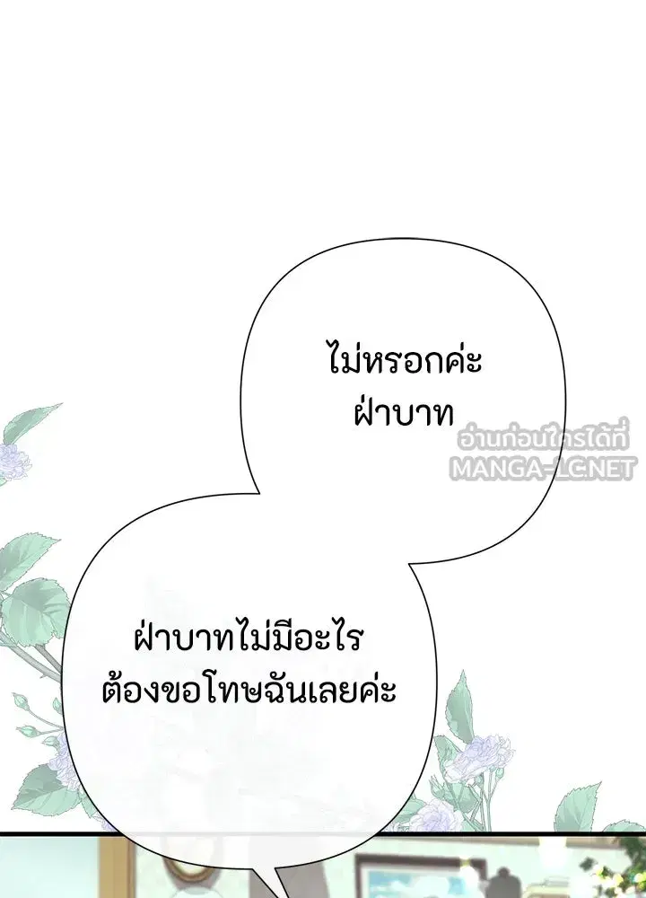 หน้า 78 จาก 181