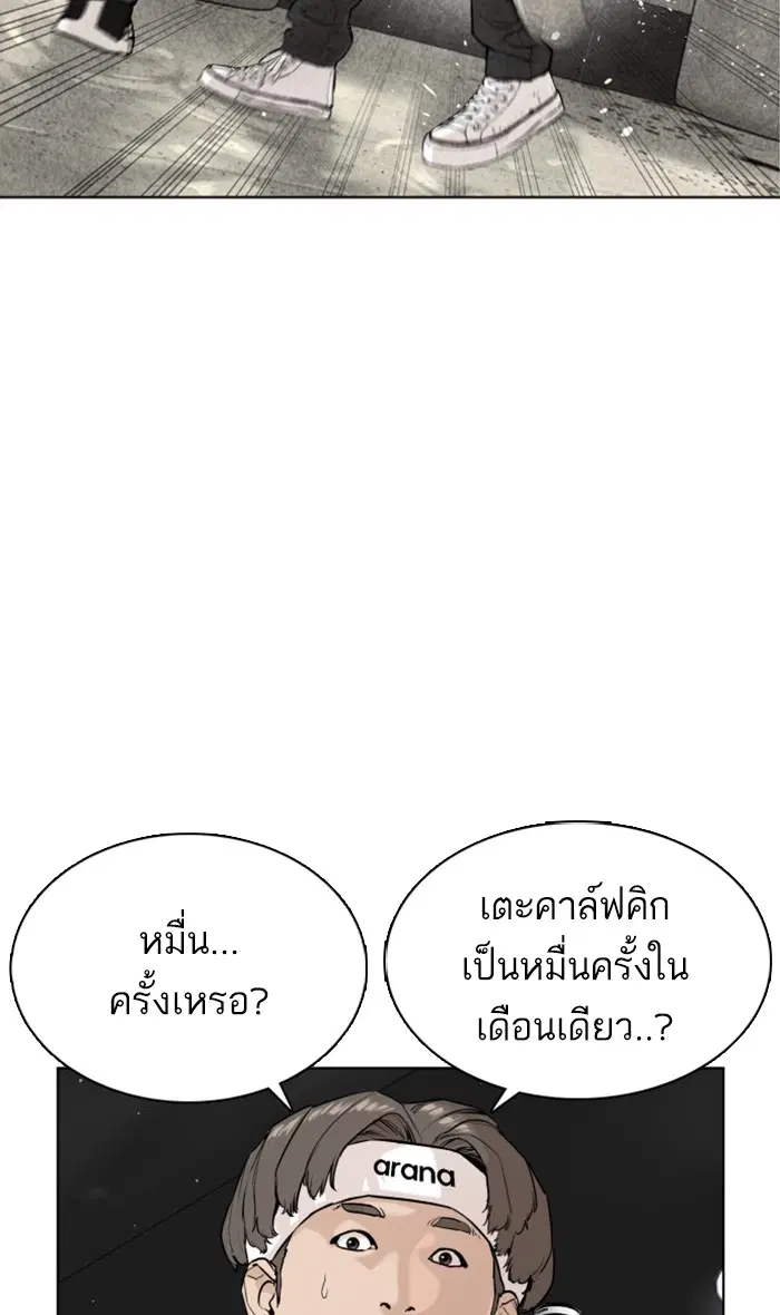 หน้า 93 จาก 169