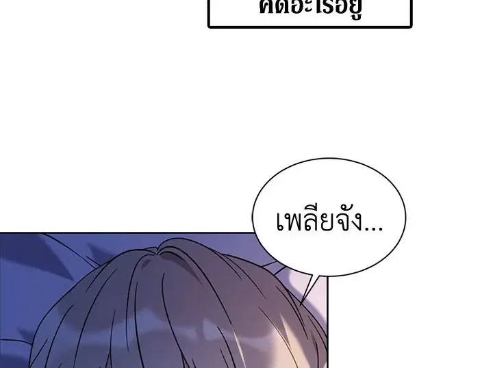 หน้า 101 จาก 126