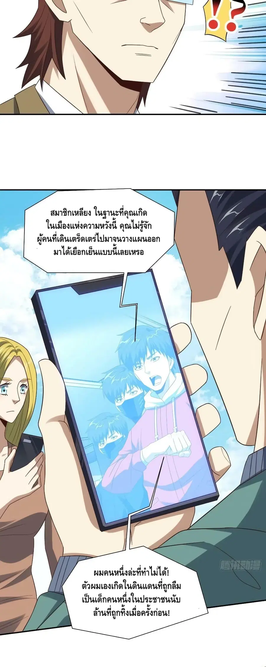 หน้า 28 จาก 42