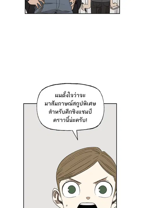 หน้า 19 จาก 109