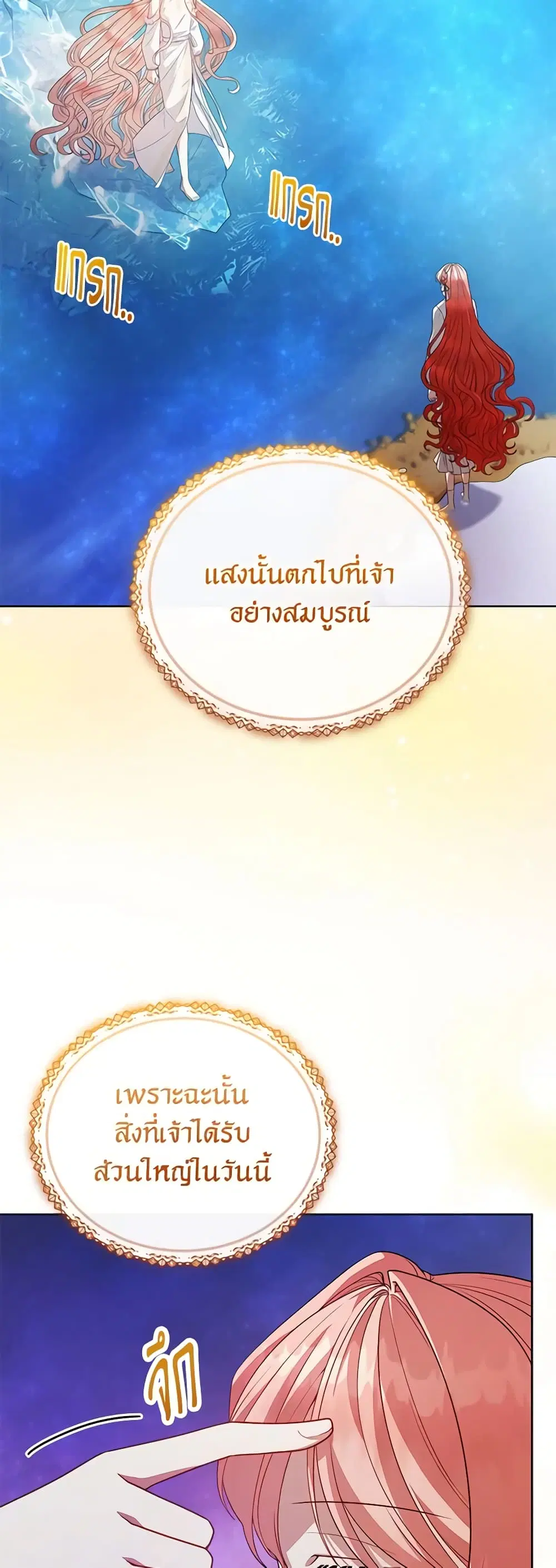 หน้า 11 จาก 52