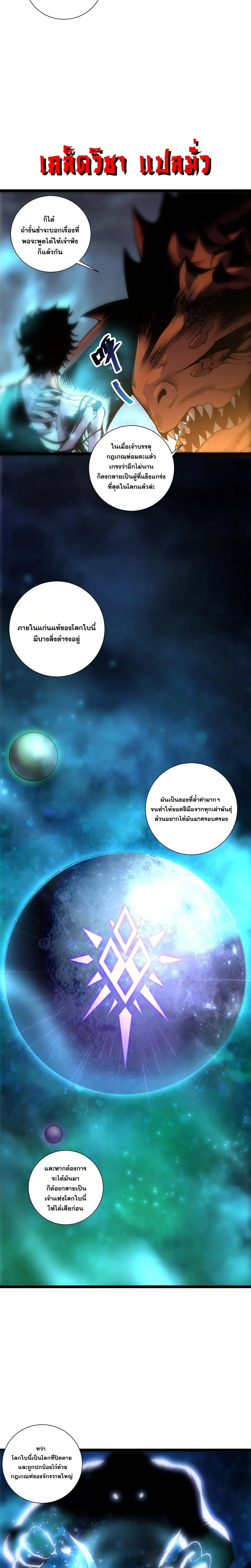หน้า 2 จาก 25