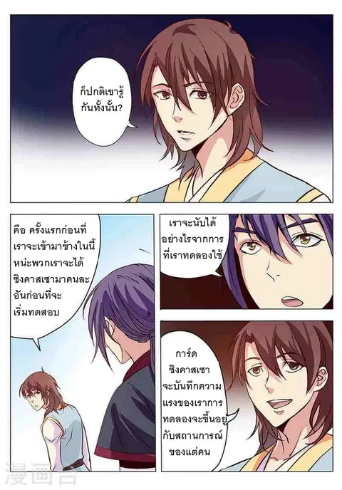 หน้า 17 จาก 20