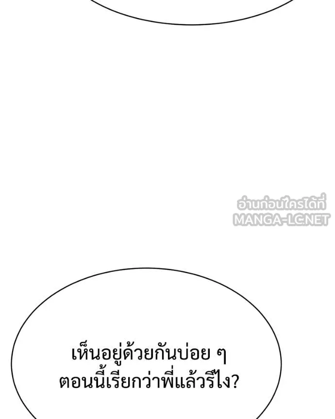 หน้า 171 จาก 201