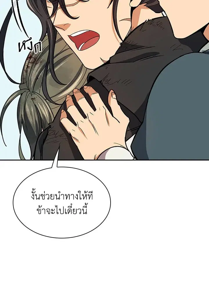 หน้า 76 จาก 117
