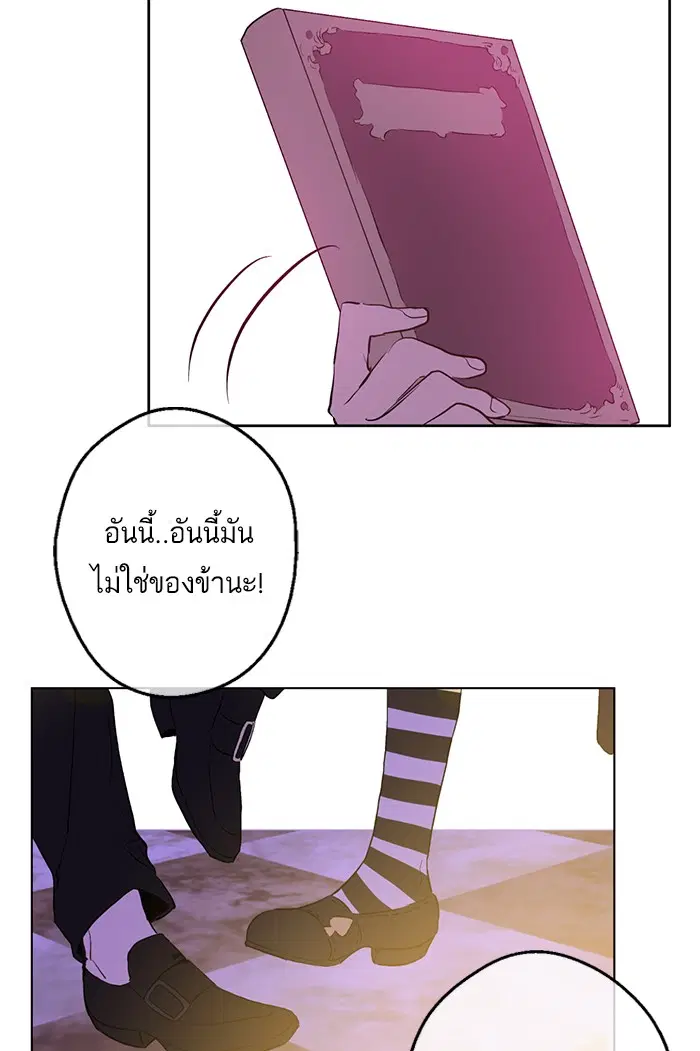 หน้า 42 จาก 77