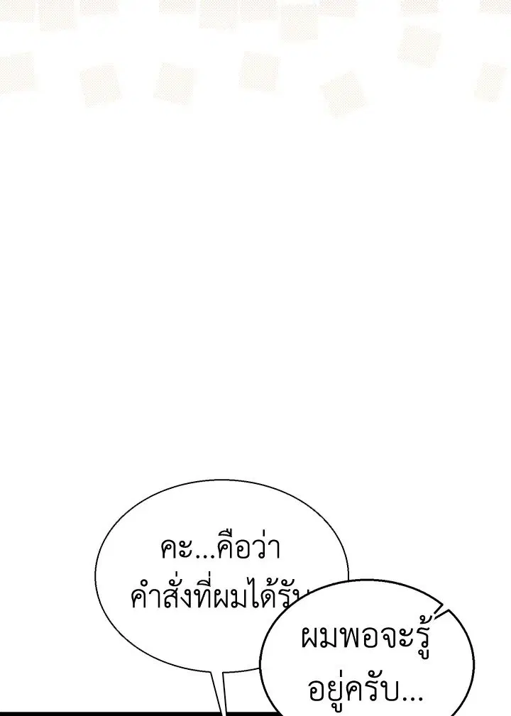 หน้า 31 จาก 122