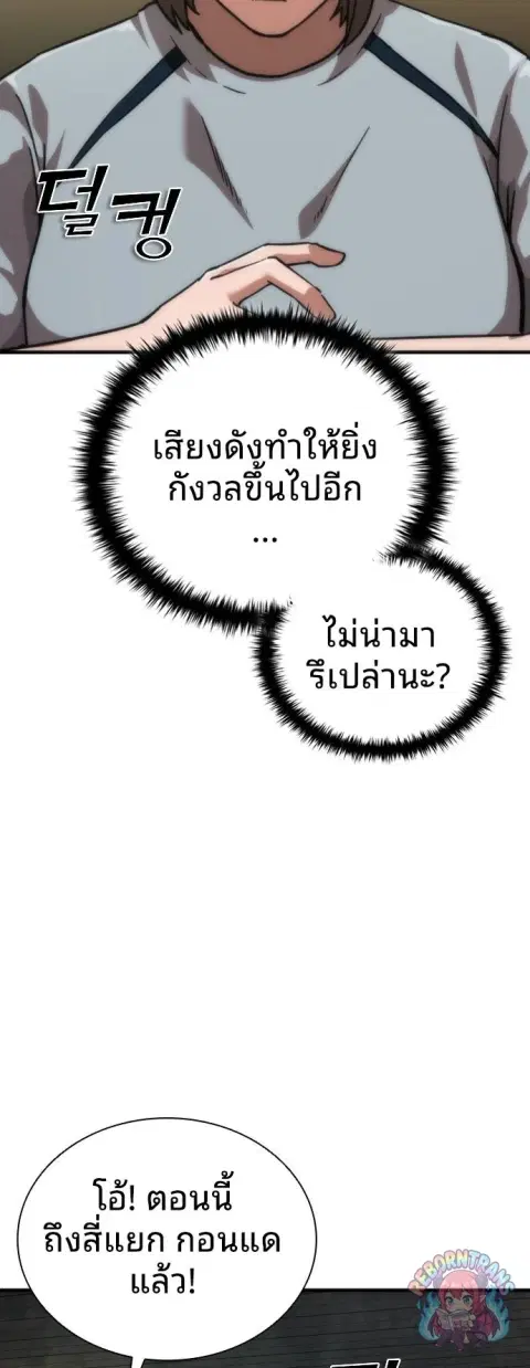 หน้า 22 จาก 66