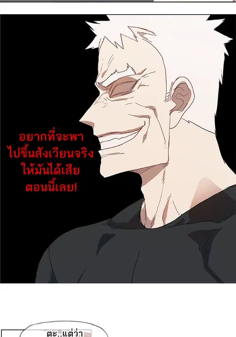 หน้า 40 จาก 57