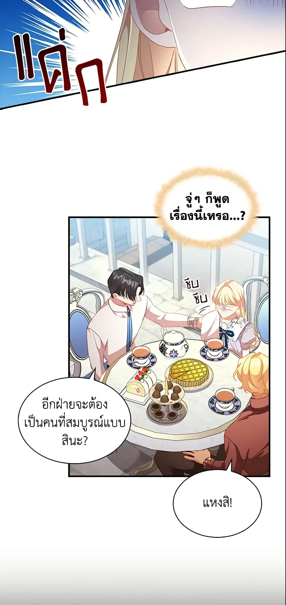 หน้า 35 จาก 45