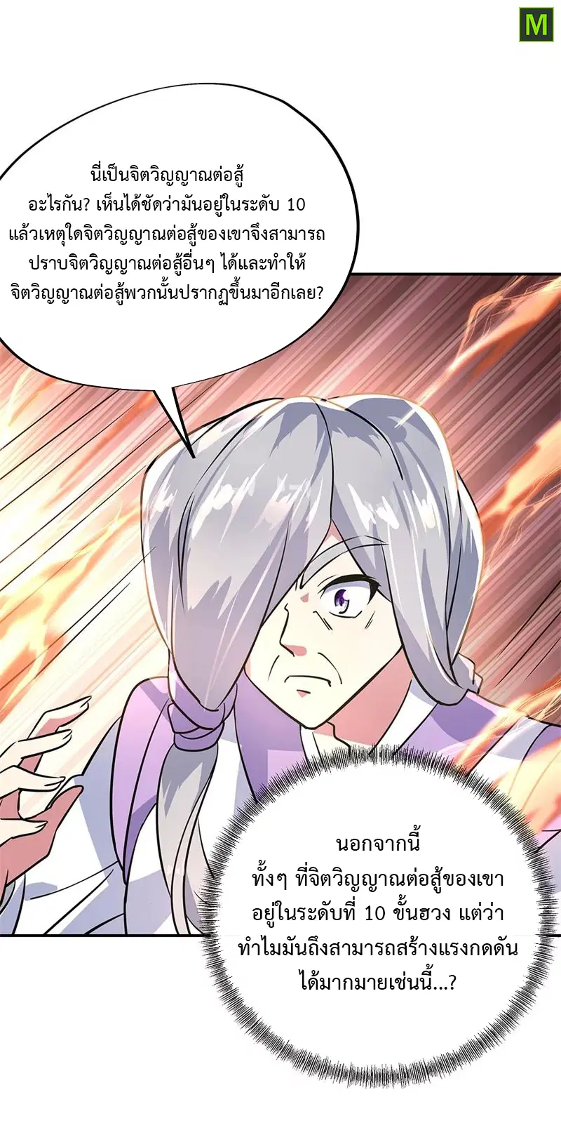หน้า 23 จาก 27