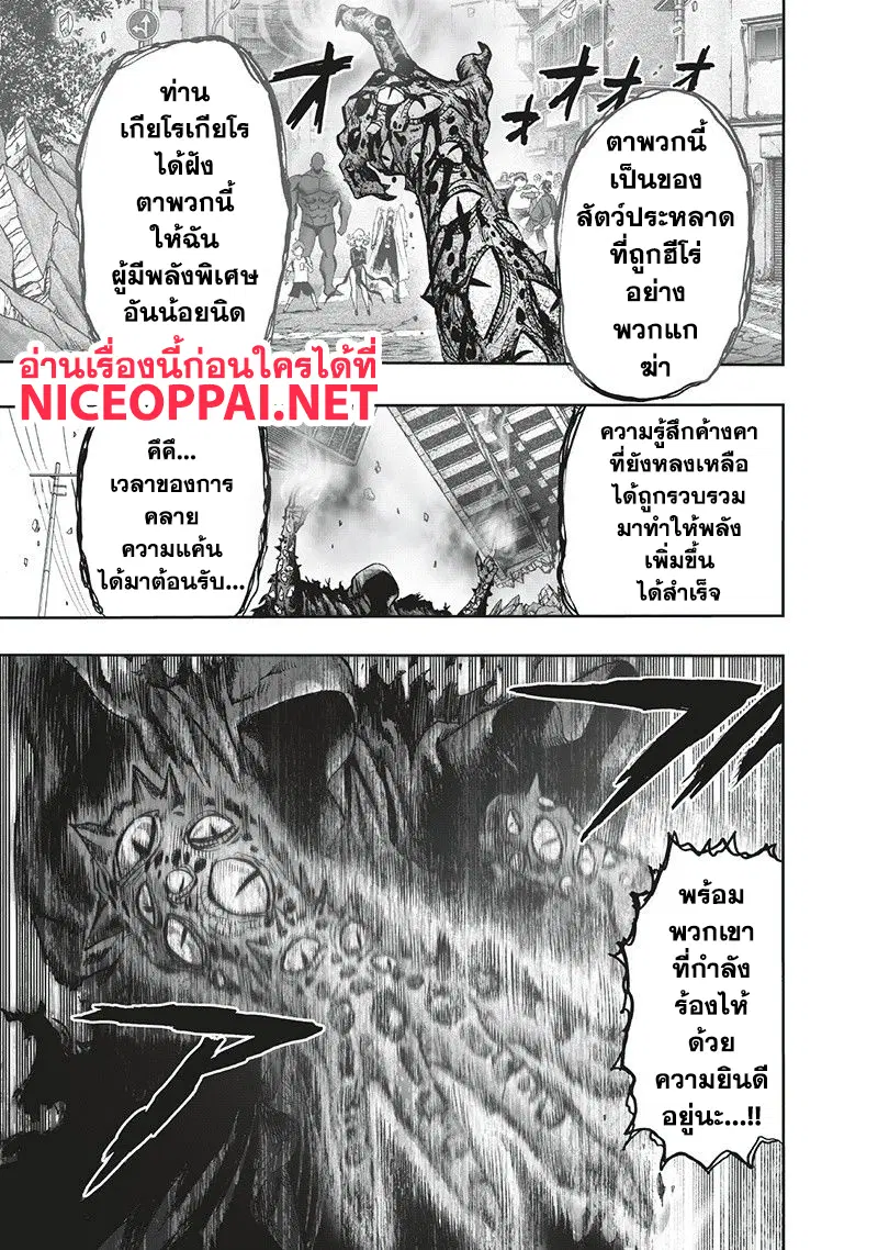 หน้า 20 จาก 143
