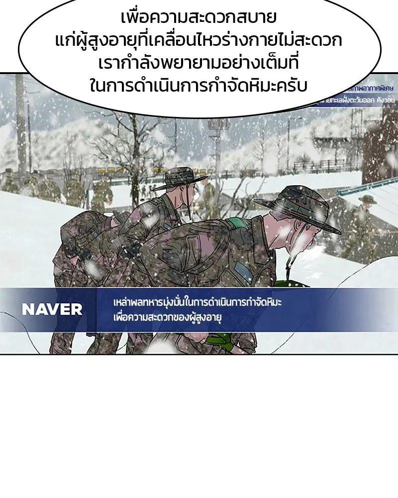 หน้า 34 จาก 82
