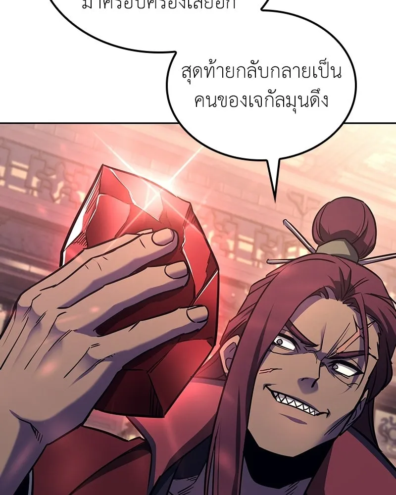 หน้า 199 จาก 252