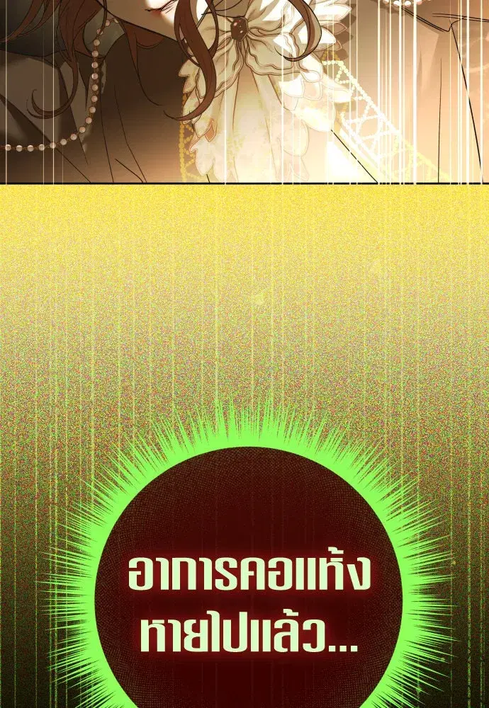 หน้า 157 จาก 180