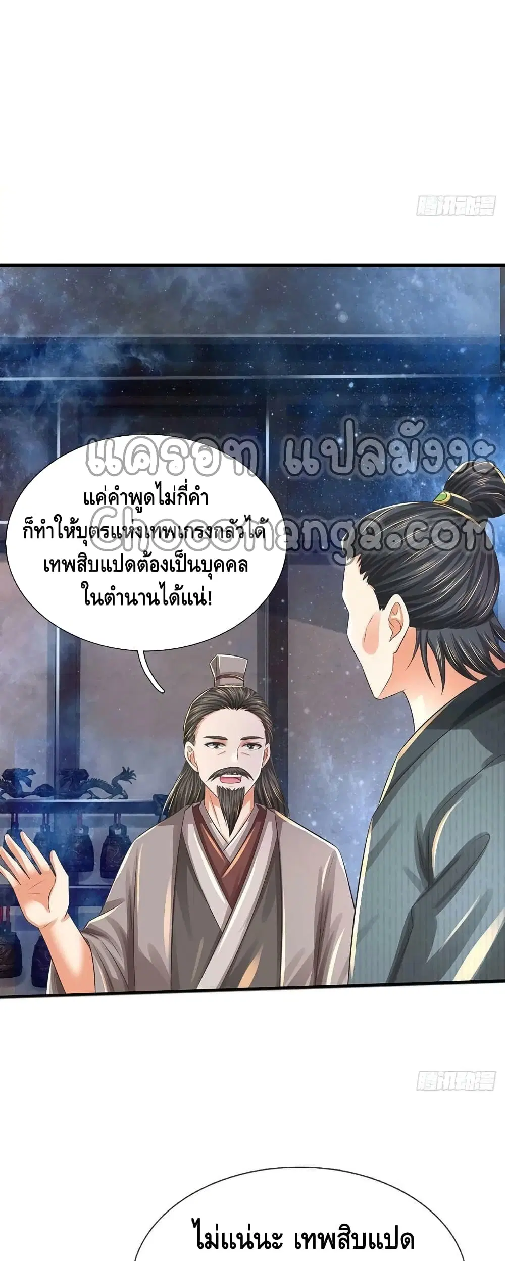หน้า 4 จาก 42