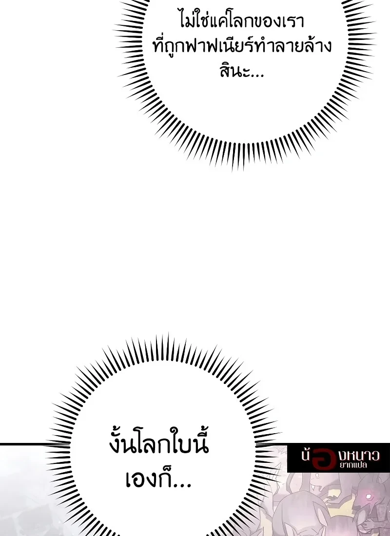 หน้า 91 จาก 142