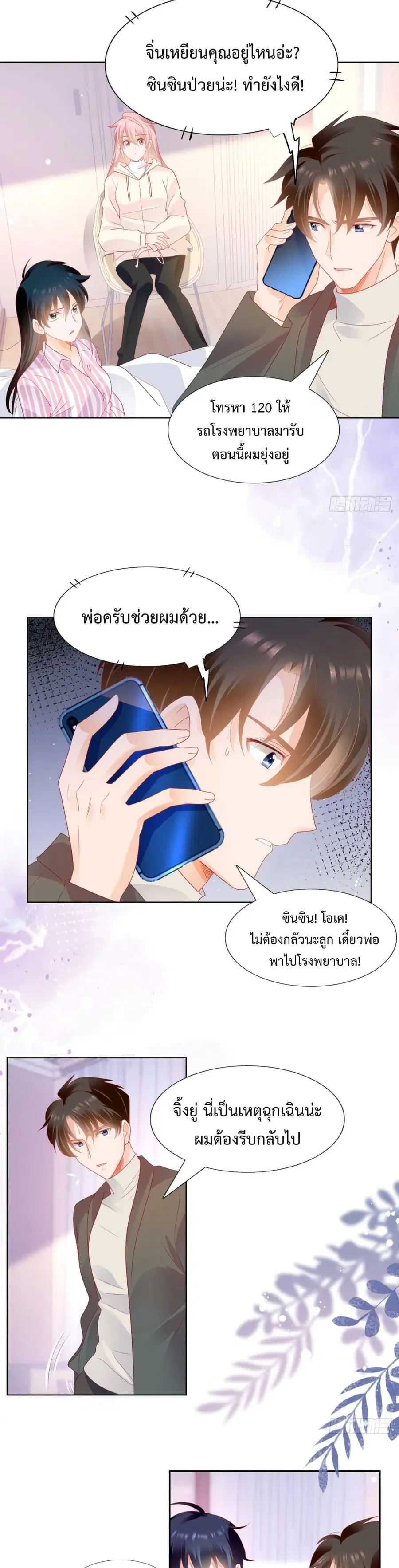 หน้า 4 จาก 12