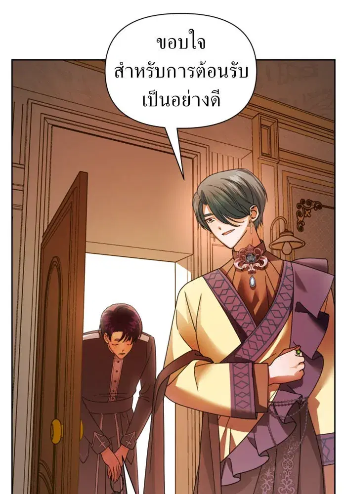 หน้า 23 จาก 172