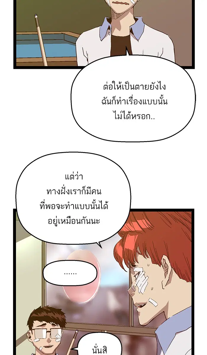 หน้า 46 จาก 130