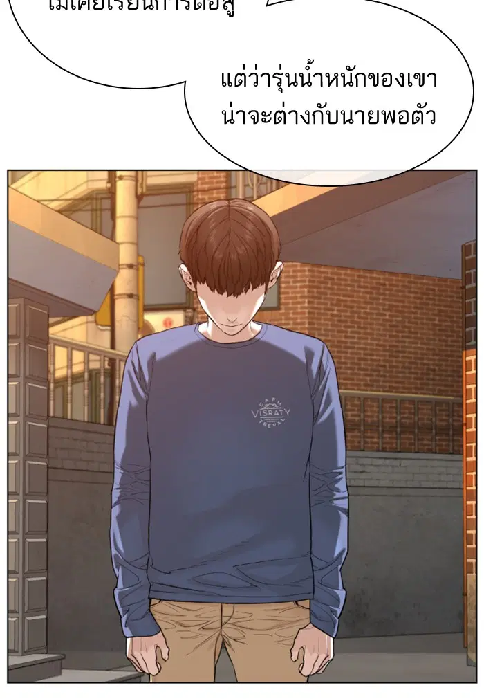 หน้า 5 จาก 132