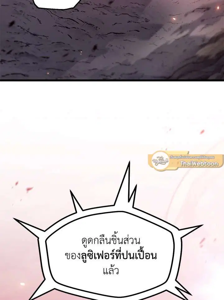 หน้า 86 จาก 119