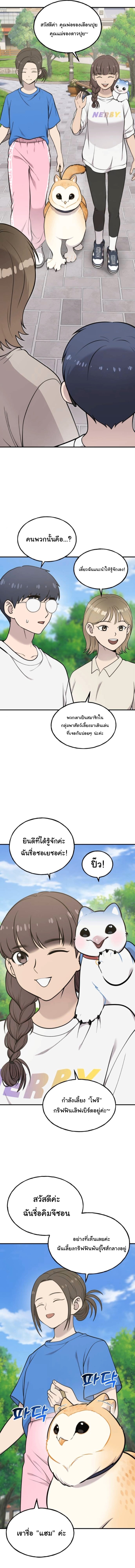หน้า 4 จาก 16