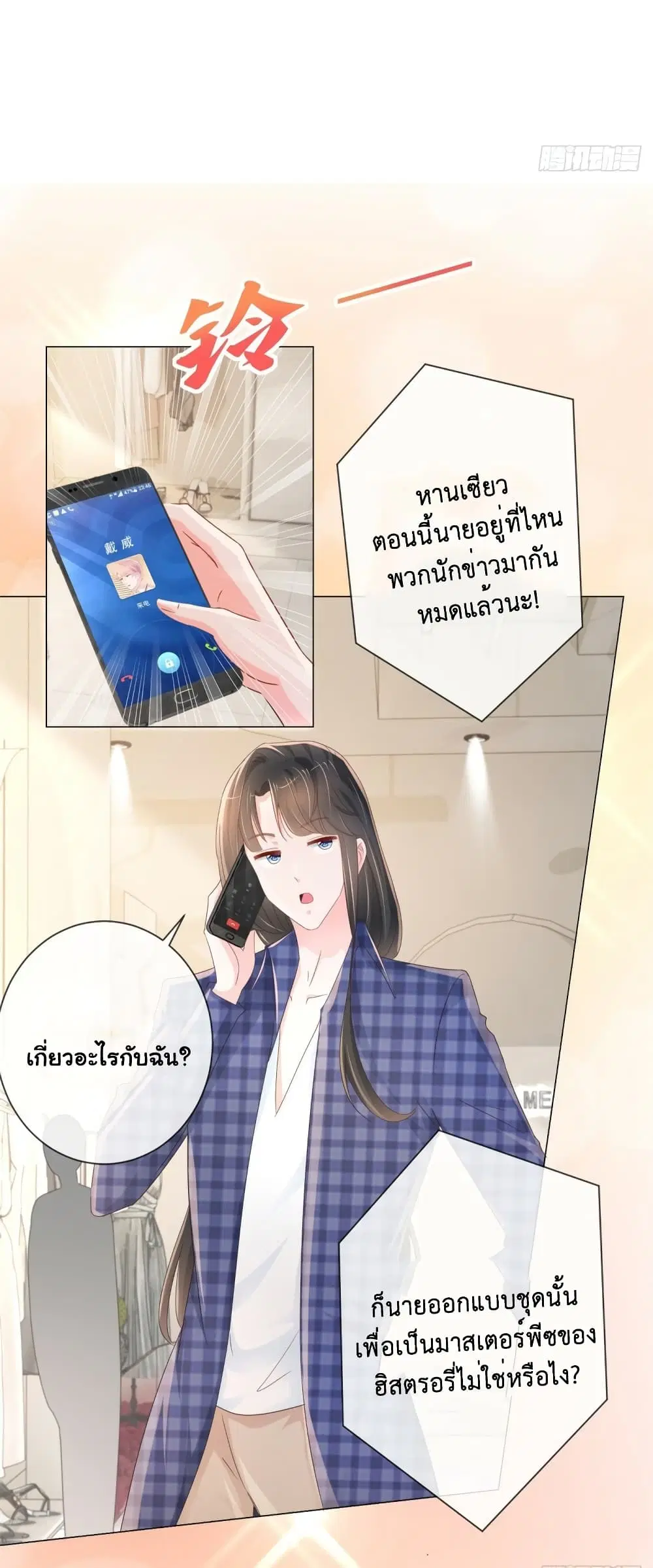 หน้า 33 จาก 35