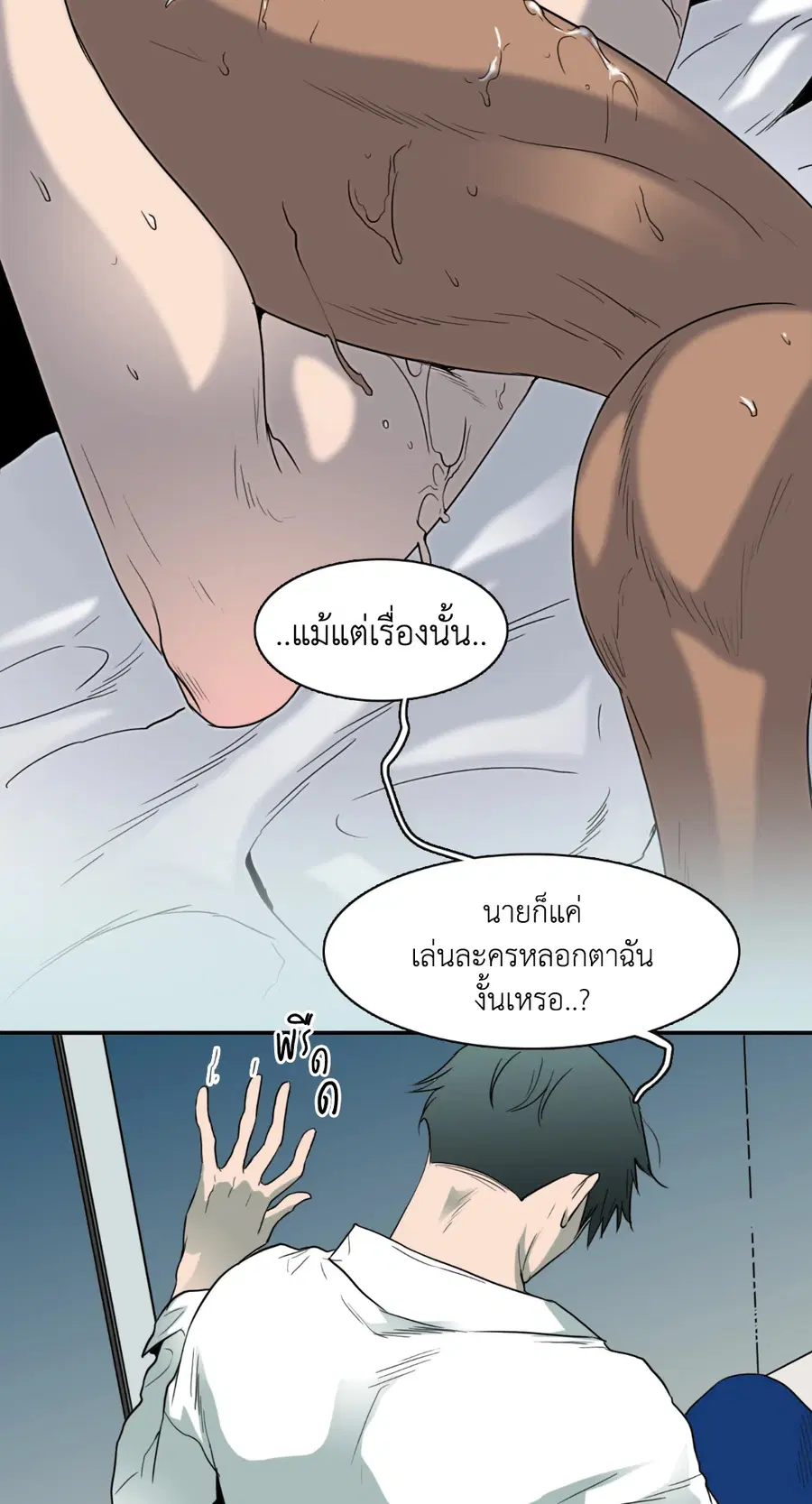 หน้า 16 จาก 54