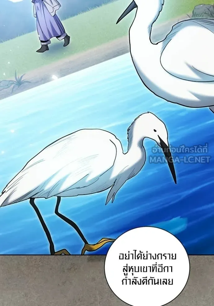 หน้า 48 จาก 133