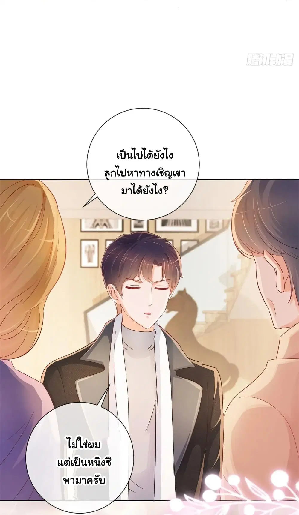 หน้า 21 จาก 34