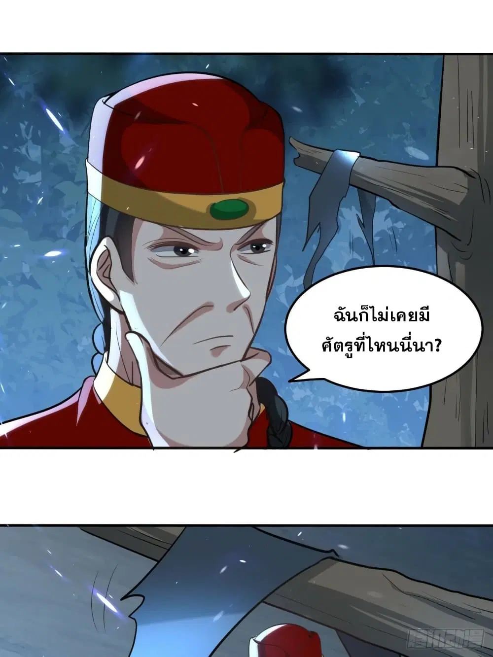 หน้า 22 จาก 35