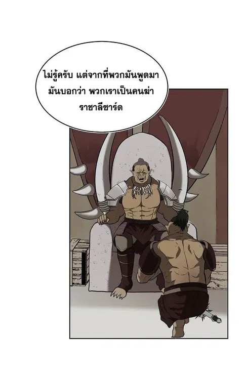 หน้า 49 จาก 66