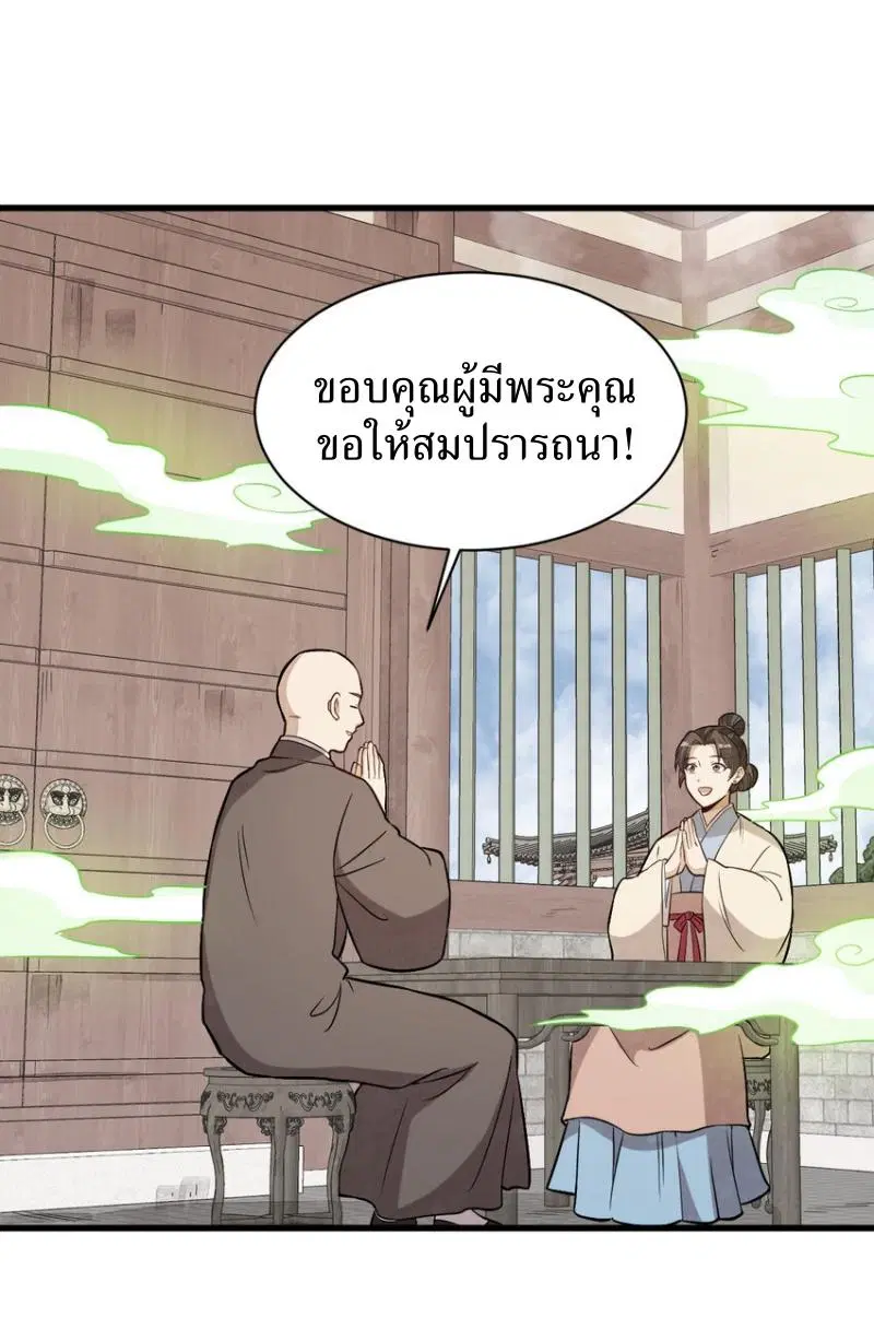 หน้า 38 จาก 43