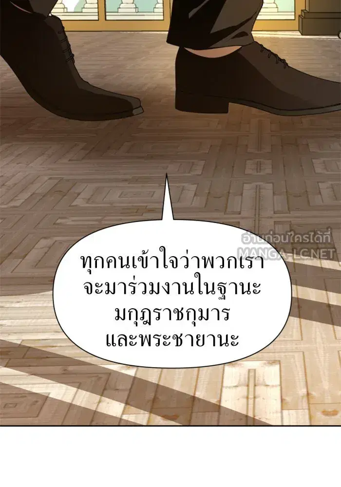 หน้า 87 จาก 152