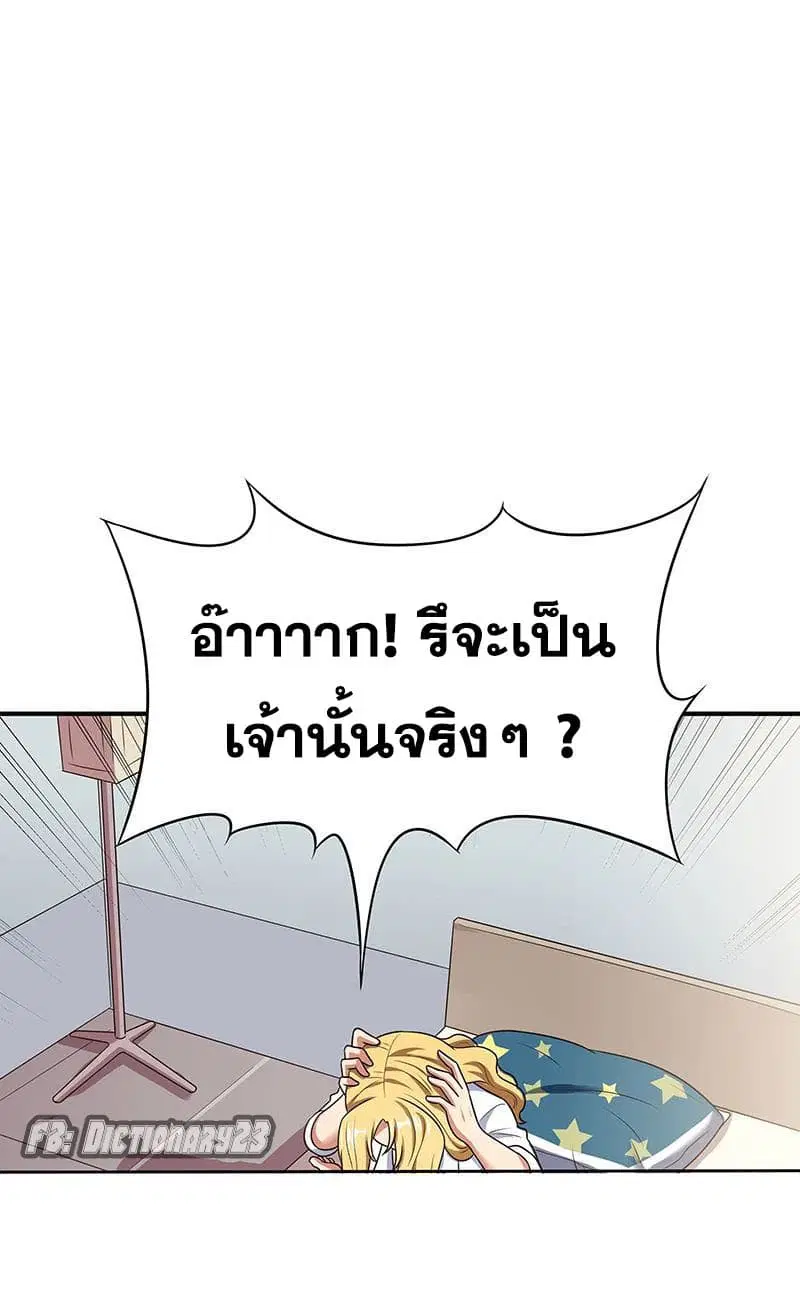 หน้า 2 จาก 49