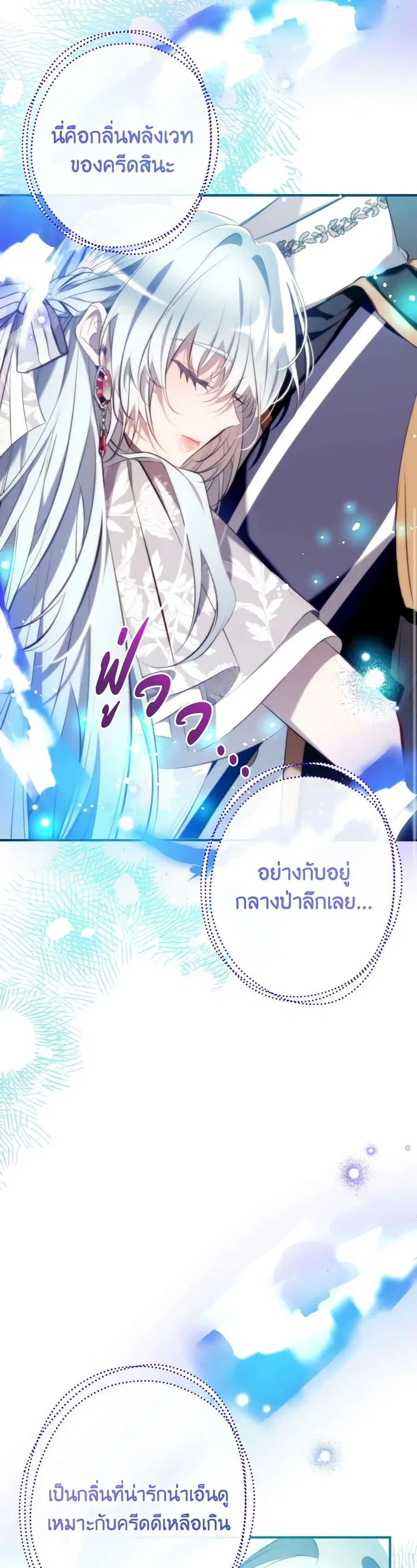 หน้า 41 จาก 45