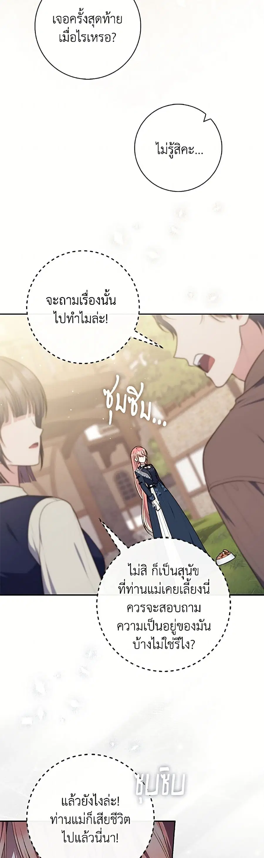 หน้า 37 จาก 52
