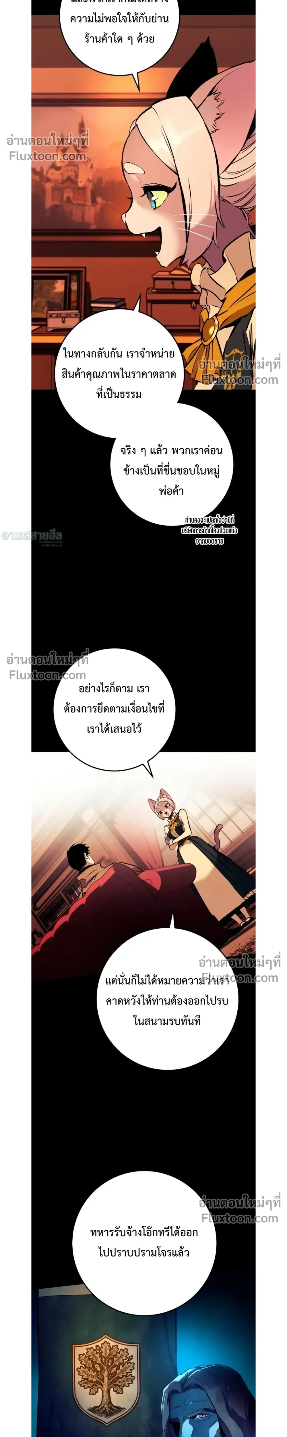 หน้า 27 จาก 47