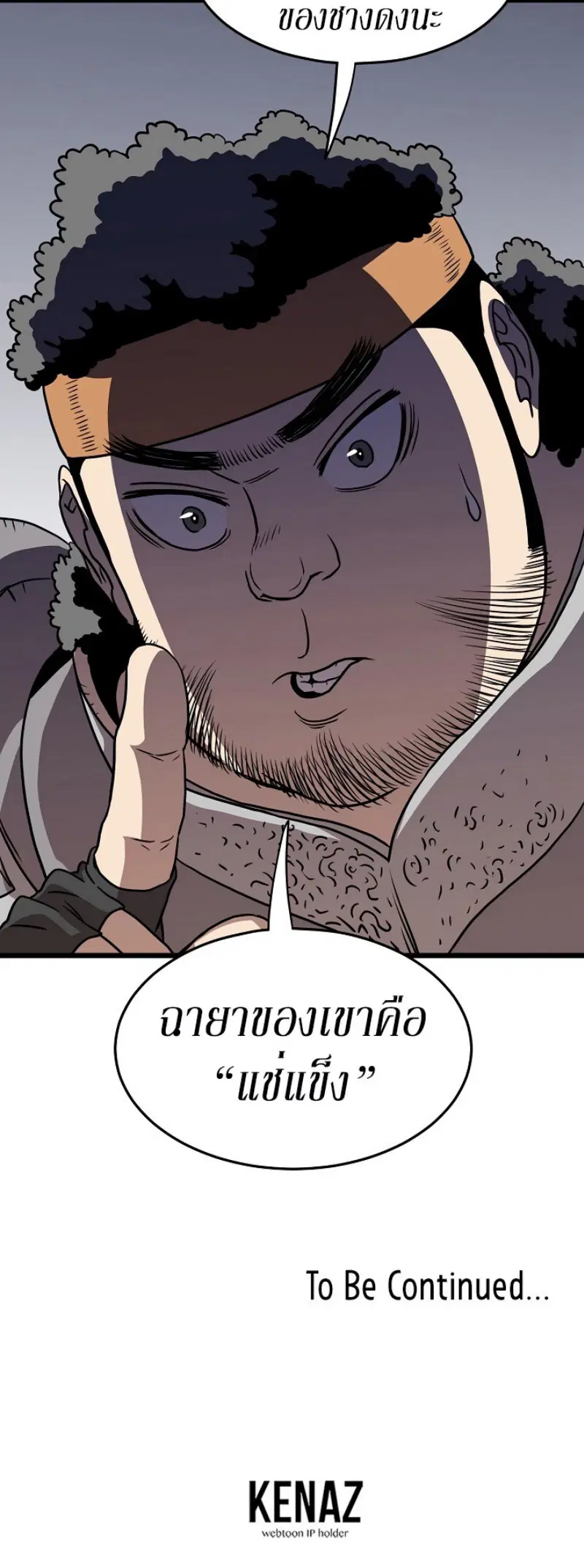 หน้า 65 จาก 65