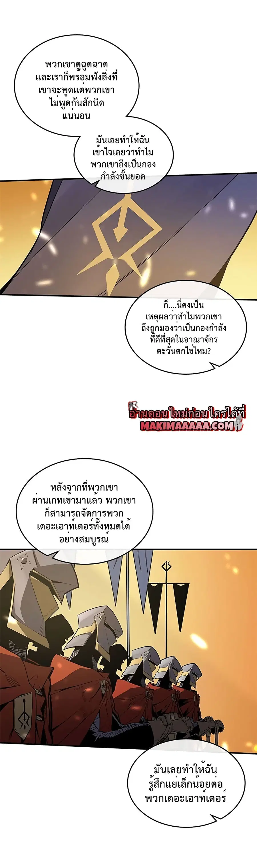 หน้า 7 จาก 28