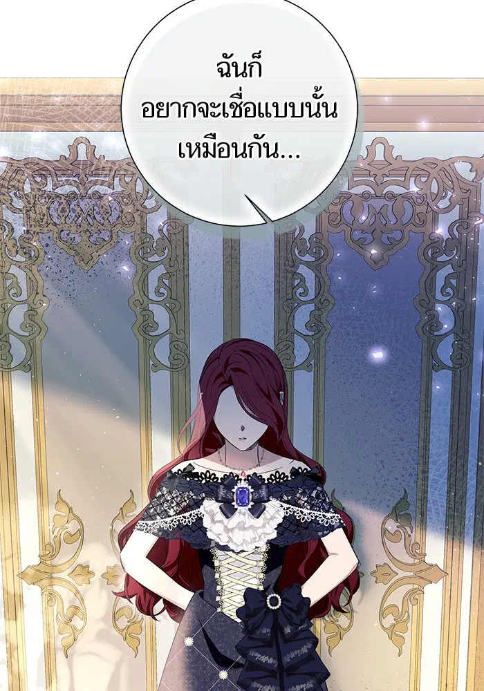 หน้า 53 จาก 107