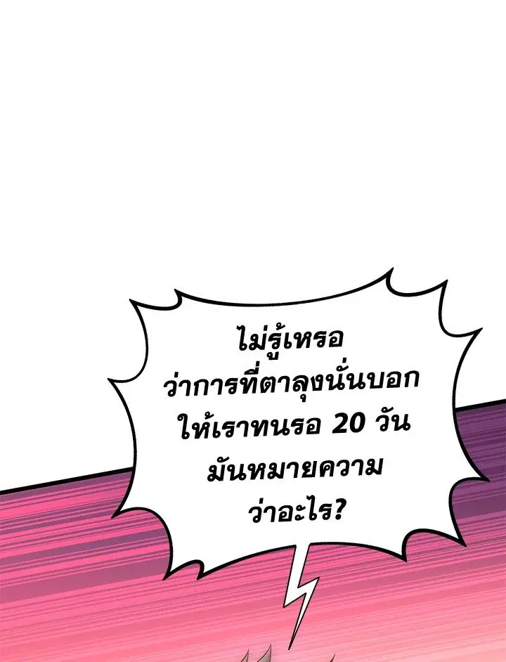 หน้า 84 จาก 122
